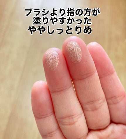 ラメマニア/キャンメイク/アイシャドウを使ったクチコミ(4枚目)