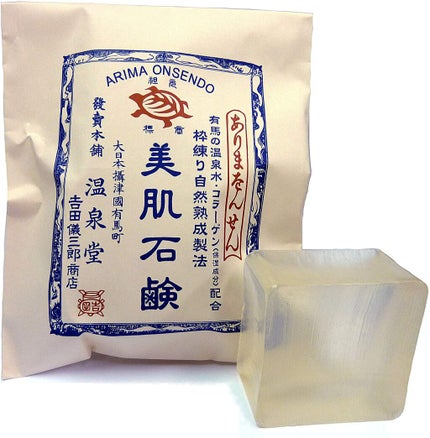 カメ印 美肌石鹸