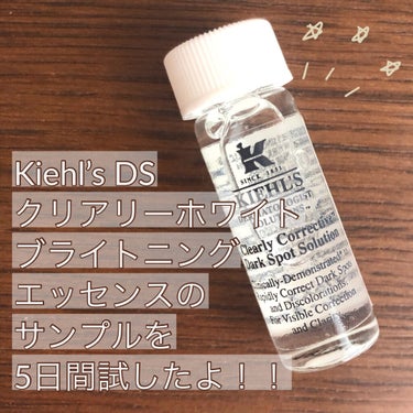 キールズ DS クリアリーブライト エッセンス[医薬部外品]/Kiehl's/美容液を使ったクチコミ（2枚目）