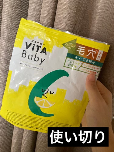 

〜使い切り投稿〜

ViTABaby
VCイエロークリアマスク
7枚入

価格 770円


以前に公式様から提供でいただいたフェイスマスク

枚数は7枚入っているよ。

これはビタミン系のフェイス