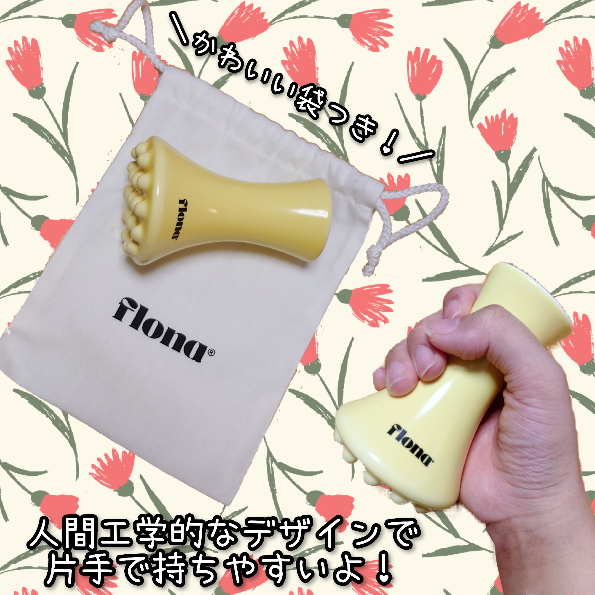 Flona X ChoiMona かっさ/FLONA/かっさプレートを使ったクチコミ（3枚目）