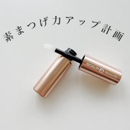 スカルプD ボーテ ピュアフリーアイラッシュセラム プレミアム/アンファー(スカルプD)/まつげ美容液を使ったクチコミ(1枚目)