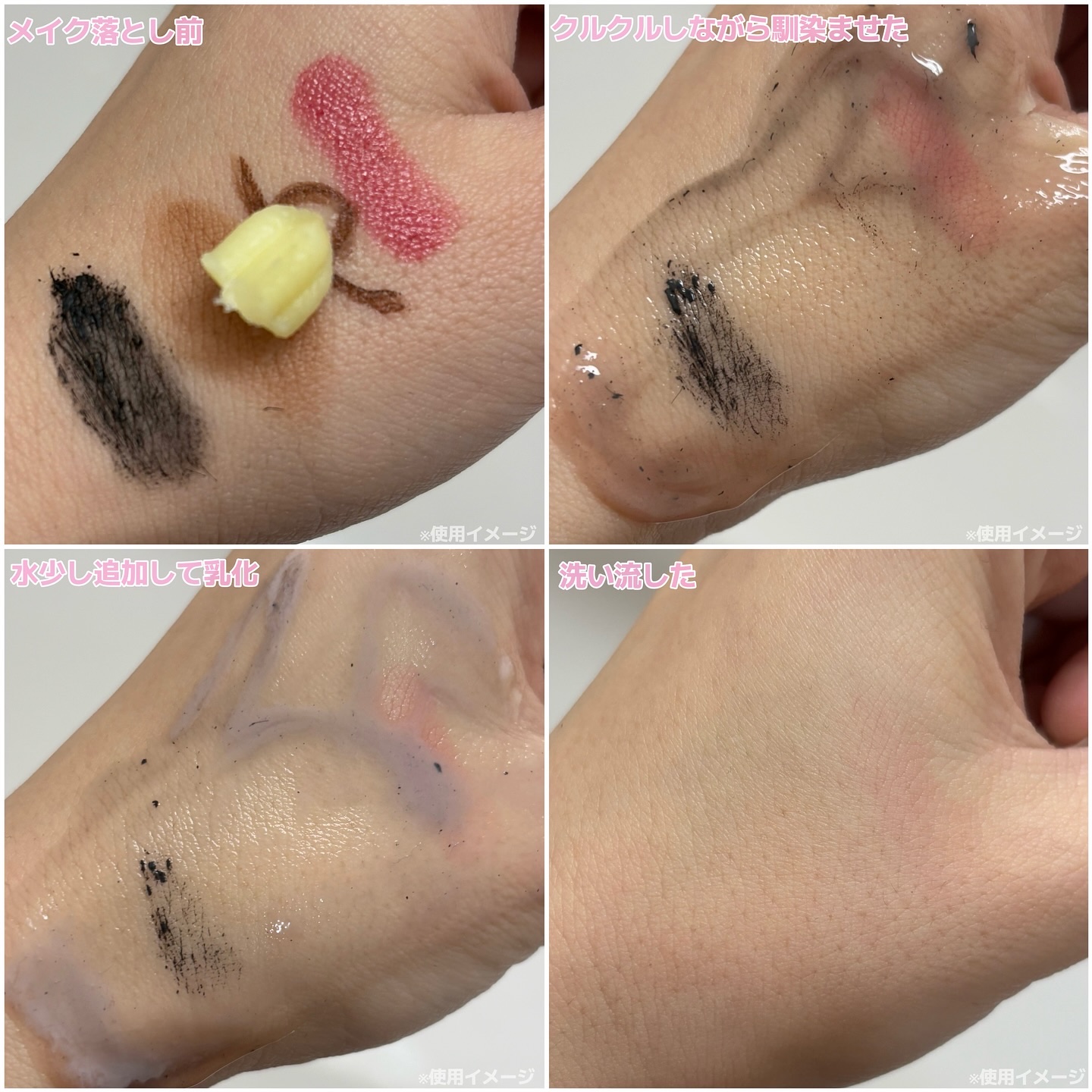 コラーゲンモイスチャークレンジングバーム/make prem/クレンジングバームを使ったクチコミ（3枚目）