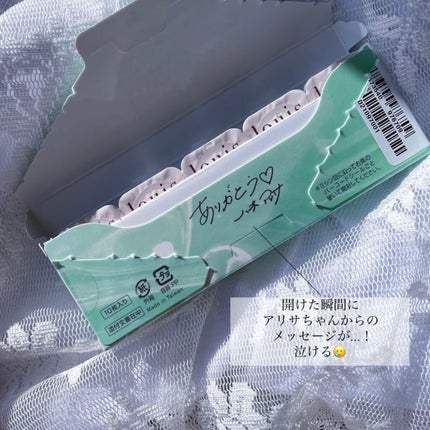 TOPARDS 1day/TOPARDS/ワンデー(1DAY)カラコンを使ったクチコミ(6枚目)