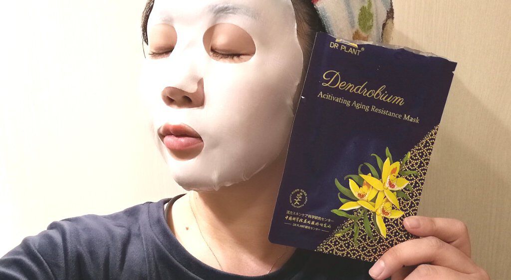 セッコク蘭エイジングケアマスクα/DR PLANT/シートマスク・パックを使ったクチコミ（3枚目）