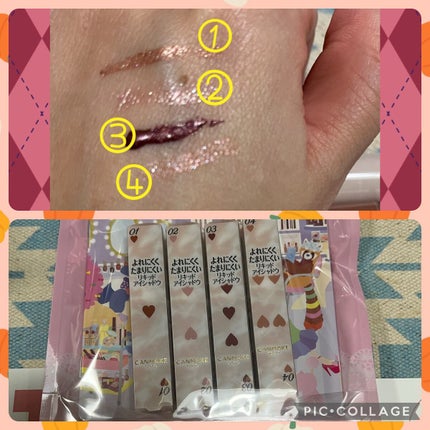 アイカラーマジシャン/キャンメイク/アイシャドウを使ったクチコミ(1枚目)