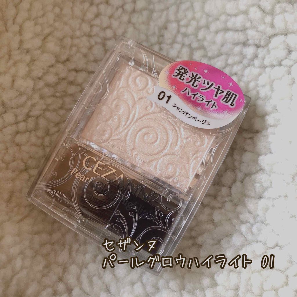 メイクも落とせる洗顔料 つるすべ美肌/ビオレ/ミルククレンジングを使ったクチコミ(3枚目)