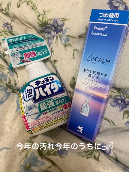 を使ったクチコミ(1枚目)