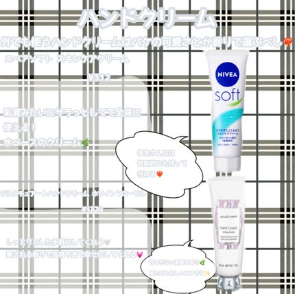 スキンミルク(しっとり)/ニベア/ボディミルクを使ったクチコミ(5枚目)