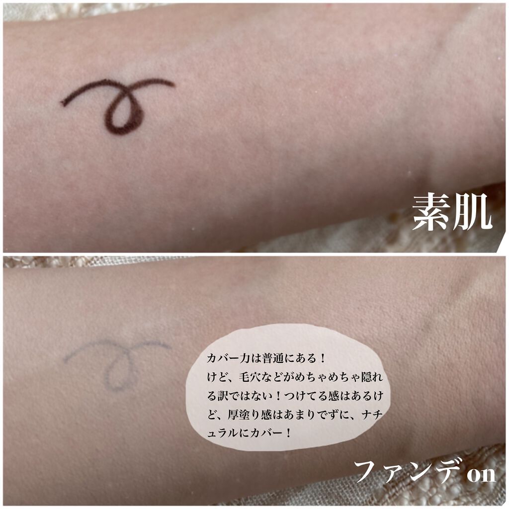 ハグクッション/mude/クッションファンデーションを使ったクチコミ(3枚目)