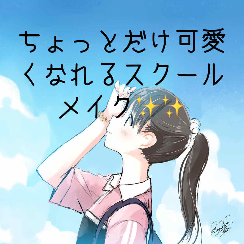 オペラ リップティント N/OPERA/リップティントを使ったクチコミ（1枚目）