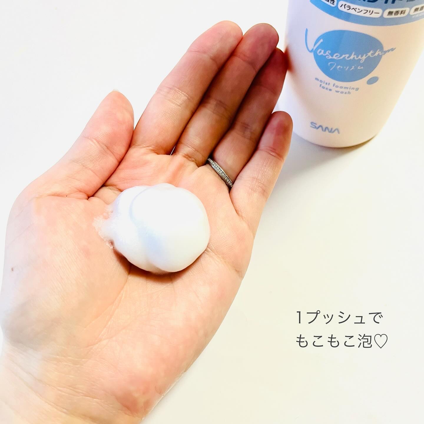 ワセリズム モイスト泡洗顔/ワセリズム/泡洗顔を使ったクチコミ（3枚目）