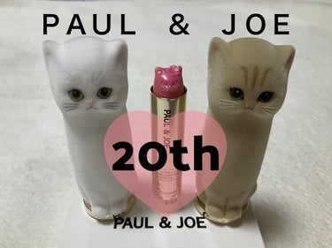 アニバーサリー リップスティック ケース 002 ヌネット/PAUL & JOE BEAUTE/その他化粧小物を使ったクチコミ（1枚目）