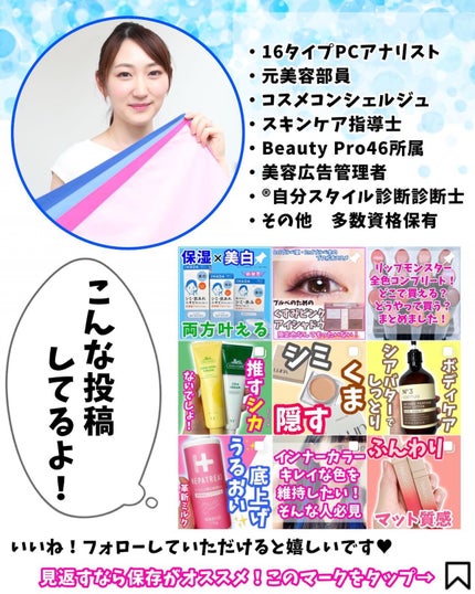 ハンドクリーム アルカナヤエカ327 /SE:CRUNO/ハンドクリームを使ったクチコミ(5枚目)