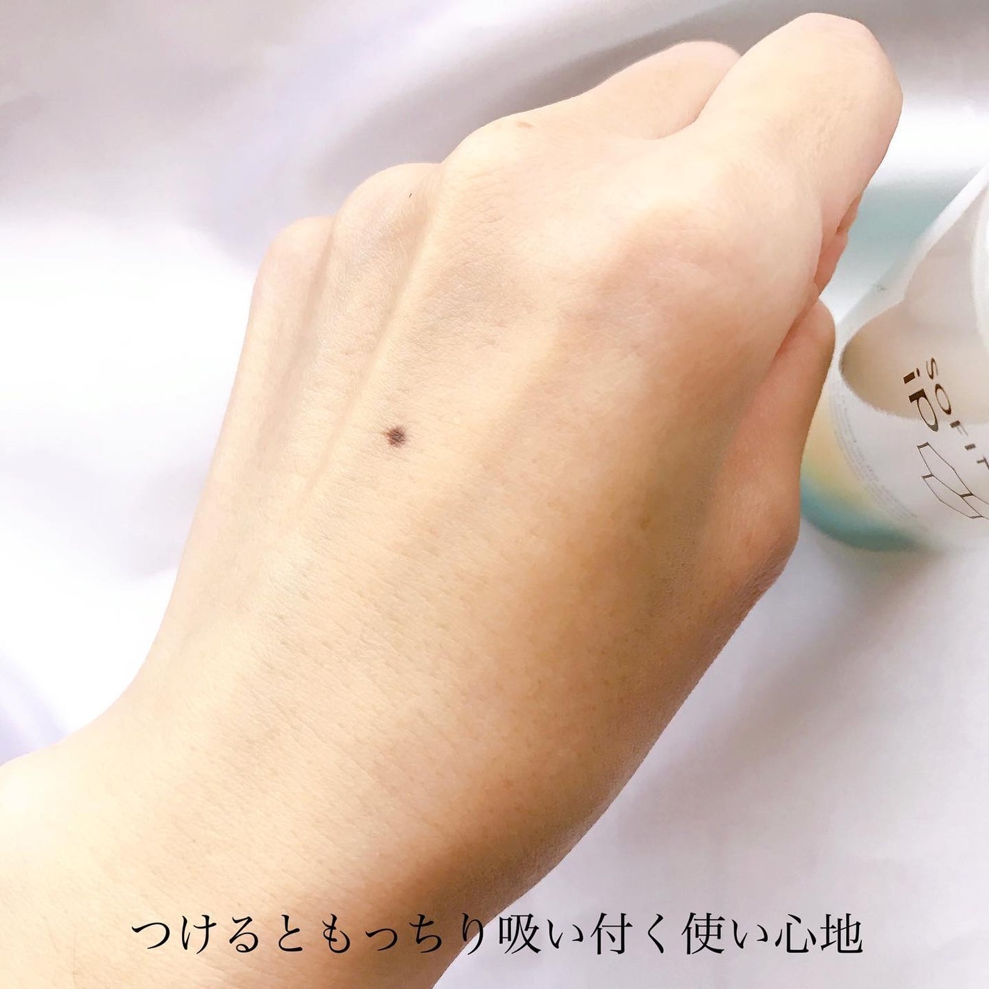 ソフィーナ iP 角層トリートメント 基礎化粧液/SOFINA iP/化粧水を使ったクチコミ(3枚目)