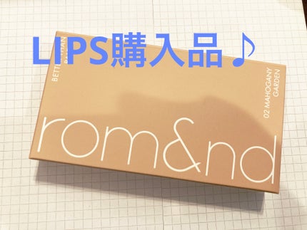 ベターザンパレット/rom&nd/アイシャドウパレットを使ったクチコミ(1枚目)