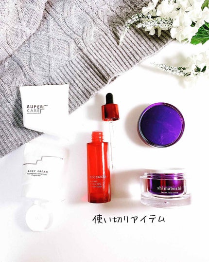 アヤナス リンクルO/L コンセントレート/DECENCIA/美容液を使ったクチコミ(1枚目)