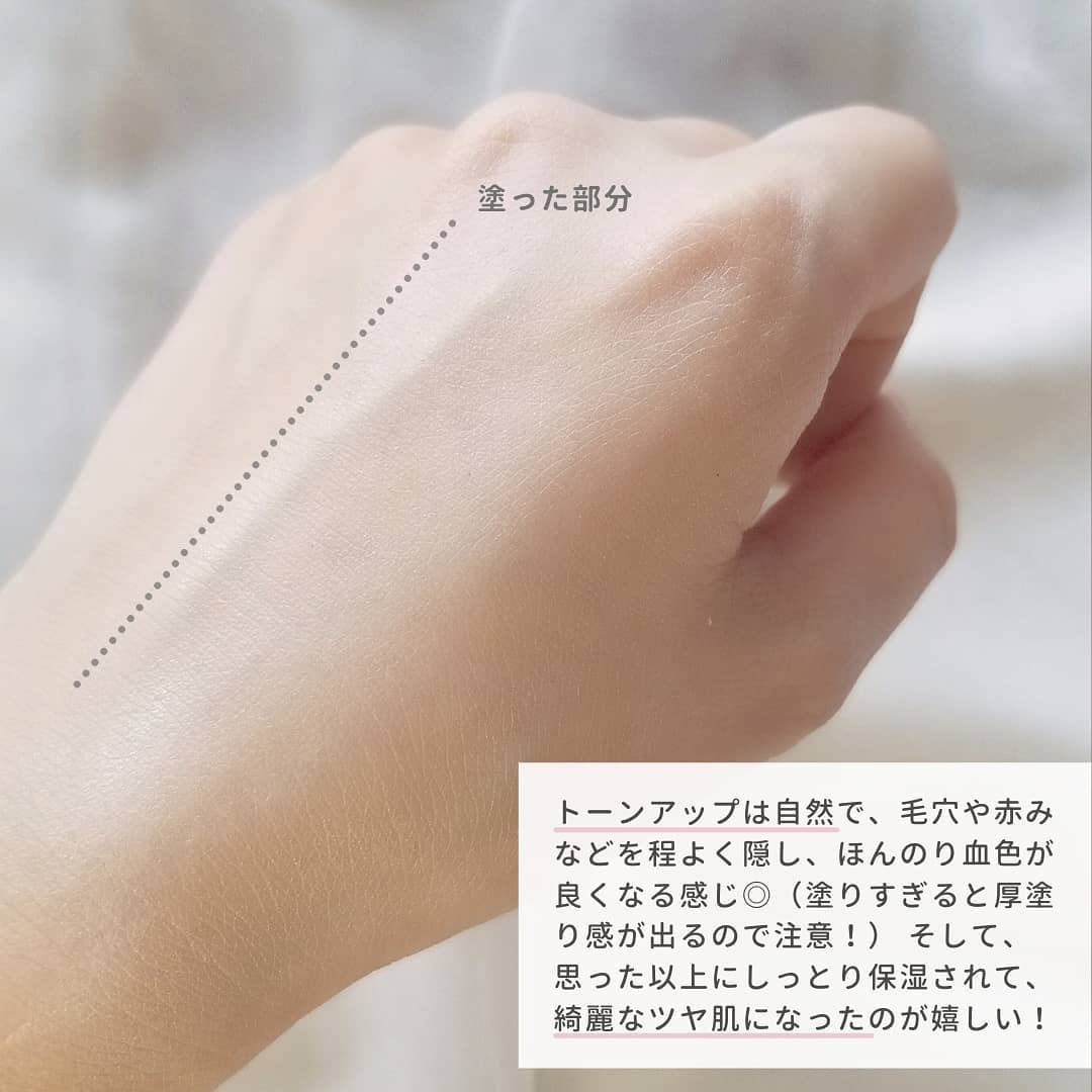 チェジュ チェリーブロッサム トーンアップクリーム/innisfree/化粧下地を使ったクチコミ(4枚目)