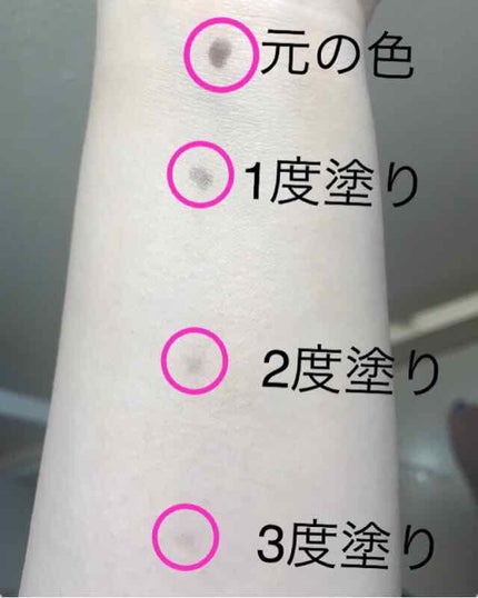 ウォーターブレンド/MAKE UP FOR EVER/リキッドファンデーションを使ったクチコミ(4枚目)