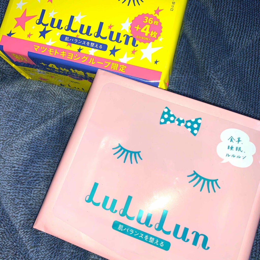 ルルルンピュア エブリーズ/ルルルン/シートマスク・パックを使ったクチコミ(1枚目)