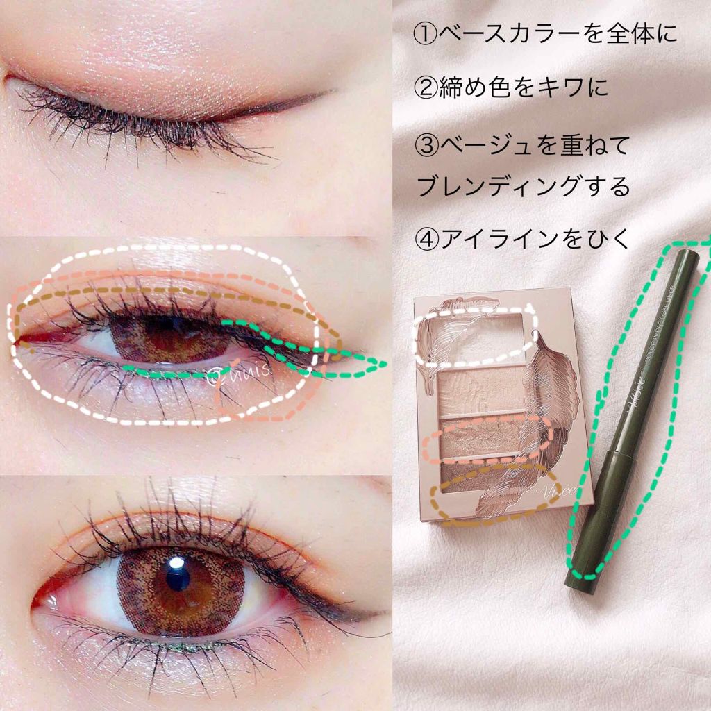 カラーインパクト ジェルライナー/Visée/ジェルアイライナーを使ったクチコミ（2枚目）