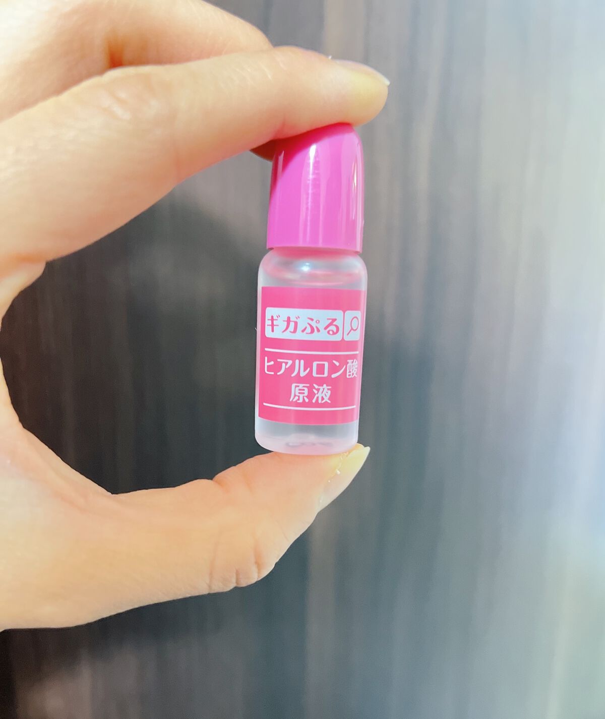 ギガぷる ヒアルロン酸原液/ドン・キホーテ/美容液を使ったクチコミ(2枚目)