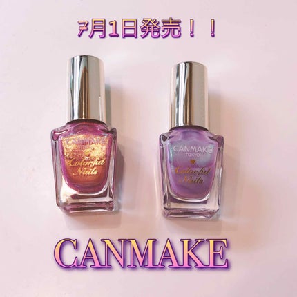 カラフルネイルズ/キャンメイク/マニキュアを使ったクチコミ(1枚目)