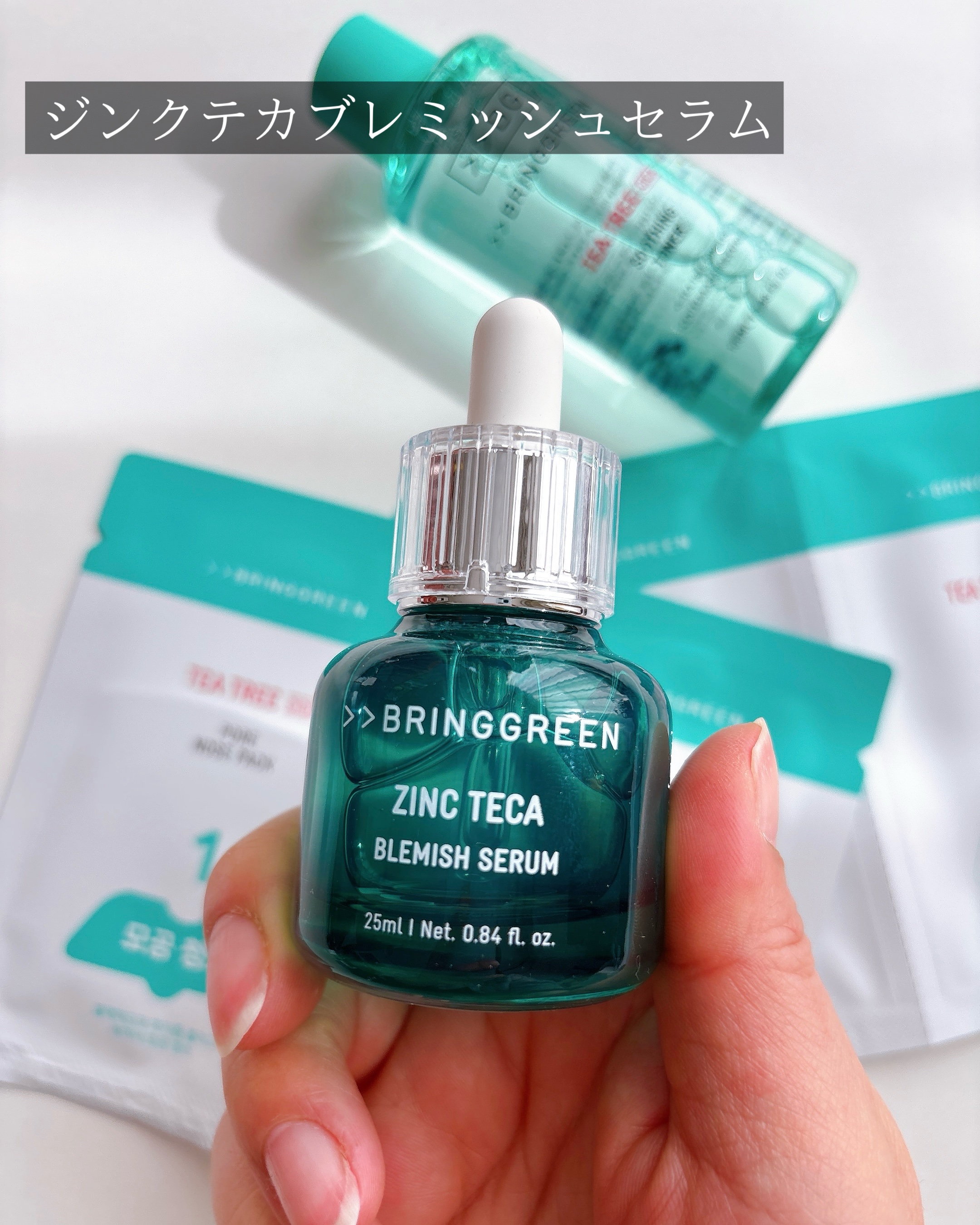 ティーツリーC鼻パック/BRING GREEN/シートマスク・パックを使ったクチコミ（2枚目）