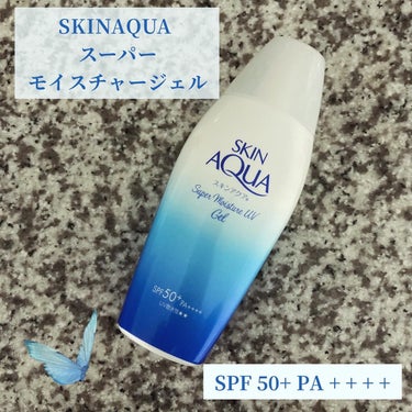 SKINAQUA スキンアクアスーパーモイスチャージェルを使用しています🤍

外出時には必ずつけるようにしてます。
SPF 50+ PA + + + +。

ジェルタイプの日焼け止めです☀️
顔とボディ