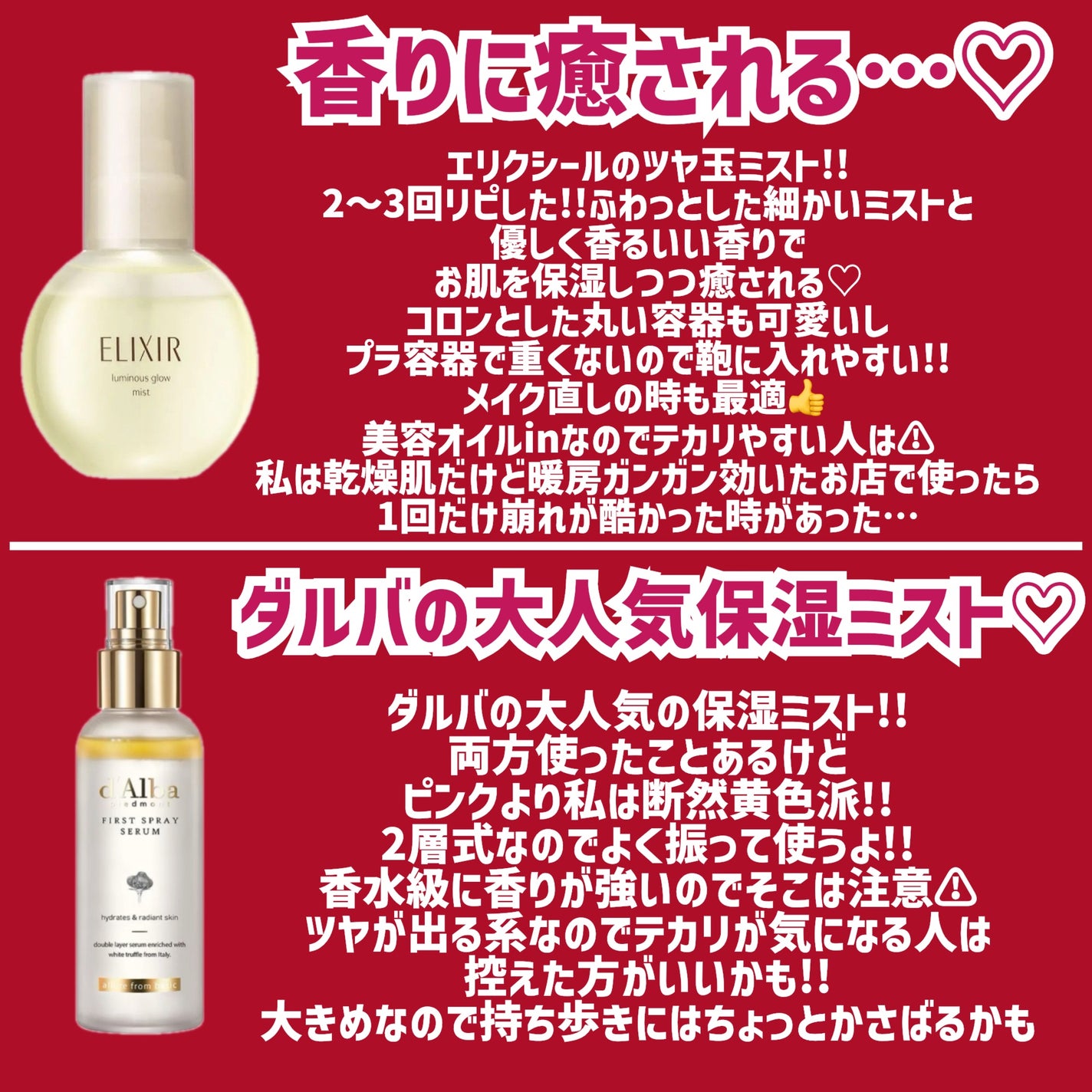 ウオーター/アベンヌ/ミスト状化粧水を使ったクチコミ(6枚目)