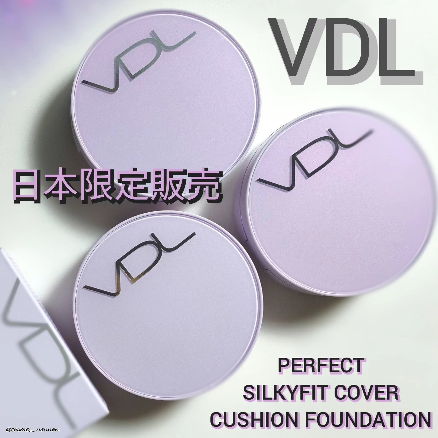 パーフェクティング シルキーフィット カバー クッション ファンデーション/VDL/クッションファンデーションを使ったクチコミ（1枚目）