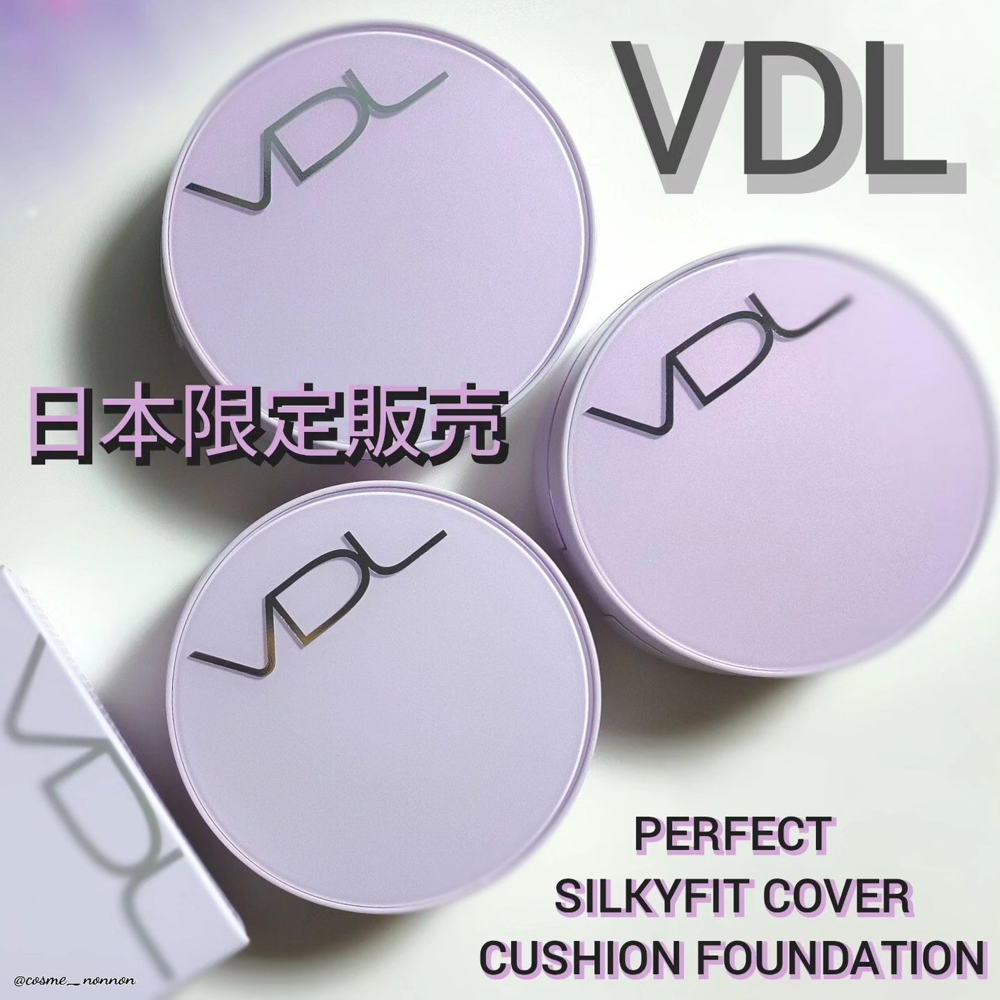 パーフェクティング シルキーフィット カバー クッション ファンデーション/VDL/クッションファンデーションを使ったクチコミ(1枚目)