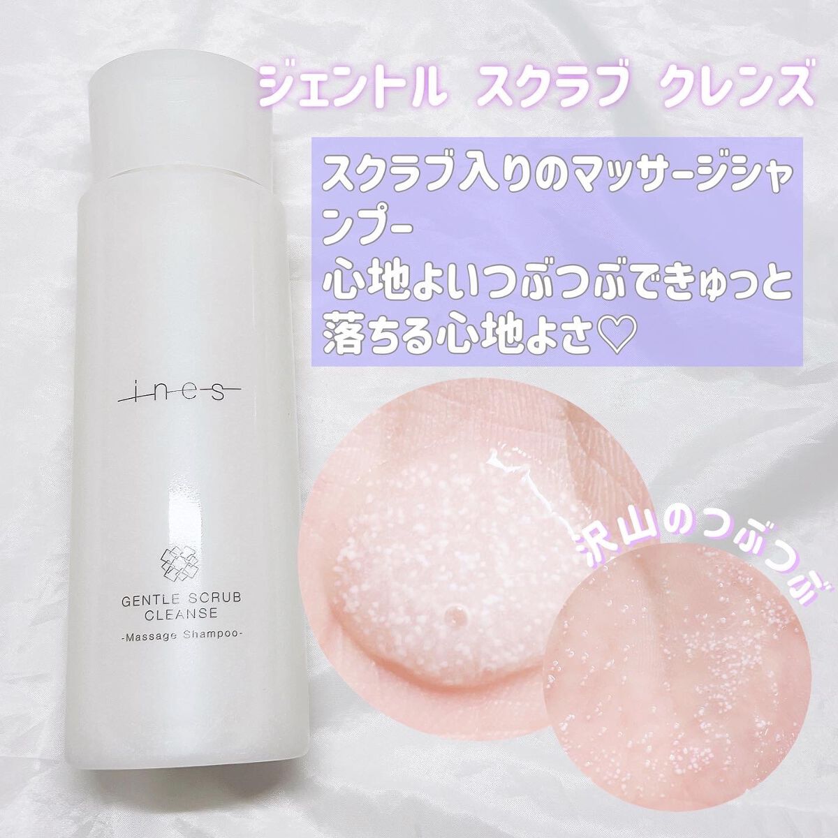 アクア チャージ ムース/ines/頭皮ローションを使ったクチコミ（2枚目）