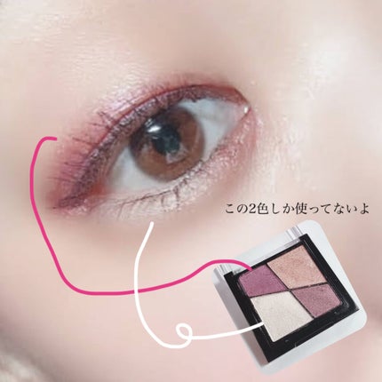UR GLAM VELVET EYE COLOR PALETTE/U R GLAM/アイシャドウパレットを使ったクチコミ(2枚目)