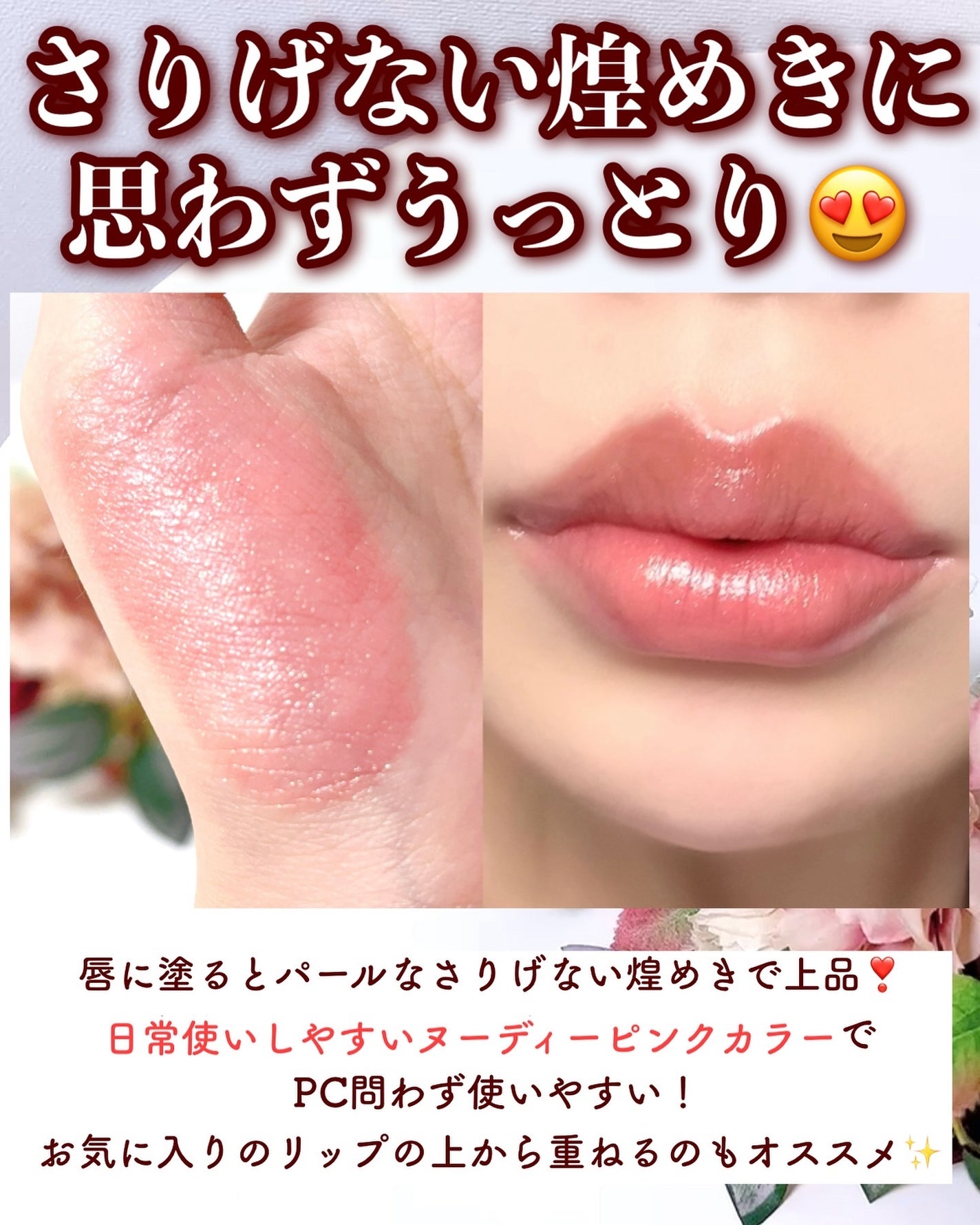 (旧)キヌルージュ クリーム/shu uemura/口紅を使ったクチコミ(4枚目)