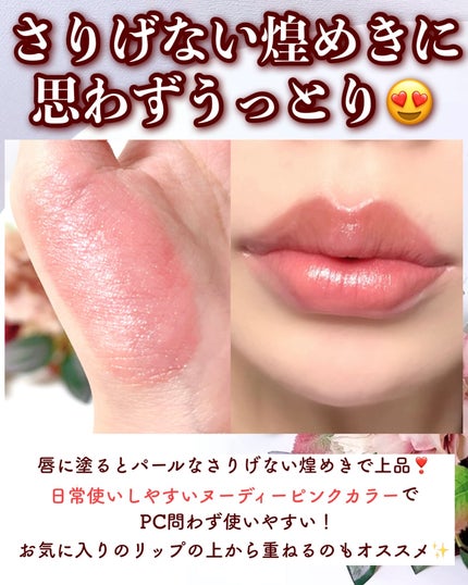 (旧)キヌルージュ クリーム/shu uemura/口紅を使ったクチコミ(4枚目)