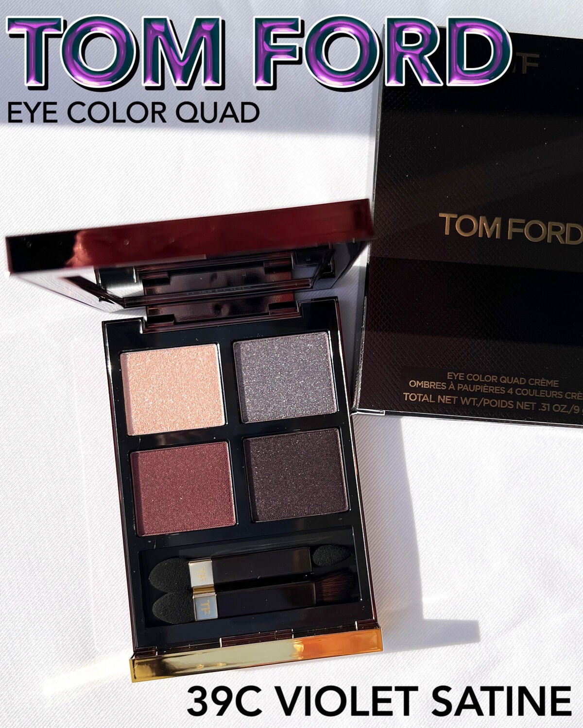 アイ カラー クォード/TOM FORD BEAUTY/アイシャドウパレットを使ったクチコミ(10枚目)
