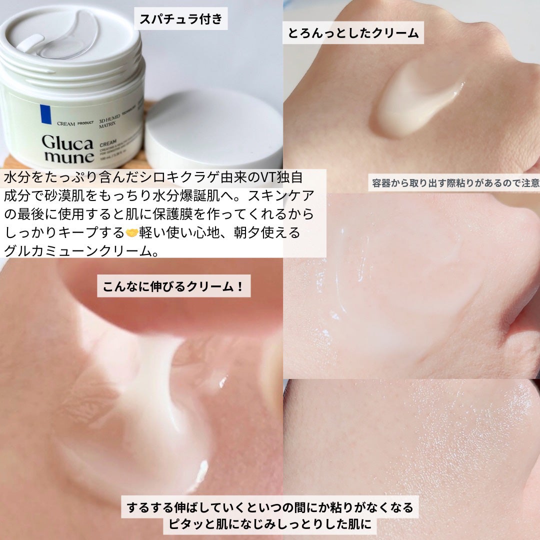 TXトーニングスペシャルマスク/VT/シートマスク・パックを使ったクチコミ(4枚目)