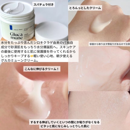 TXトーニングスペシャルマスク/VT/シートマスク・パックを使ったクチコミ(4枚目)