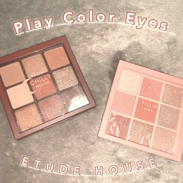 

ETUDE HOUSE
Play Color Eyes CHILLY MOON
Play Color Eyes TULIP DAY


ETUDE HOUSEの新作アイパレットのスウォッチです✅
Q