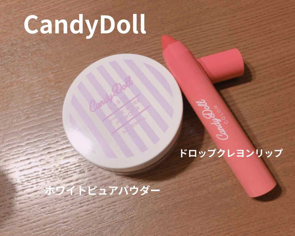 ドロップクレヨンリップ ピュアピンク/CandyDoll/口紅を使ったクチコミ（2枚目）
