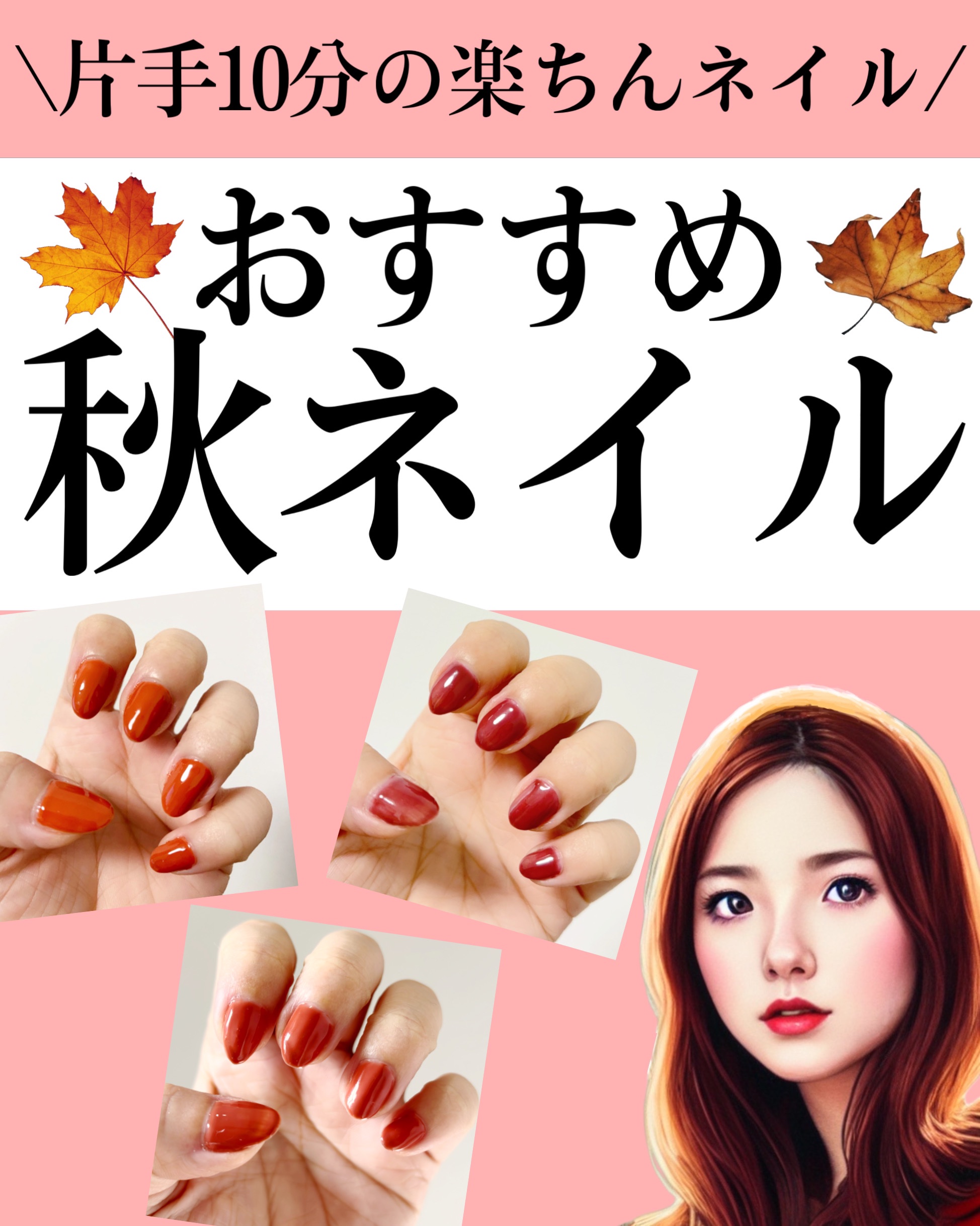 チャームスティックジェル #45 アンティークローズ/OMD/オールインワンネイルを使ったクチコミ（1枚目）