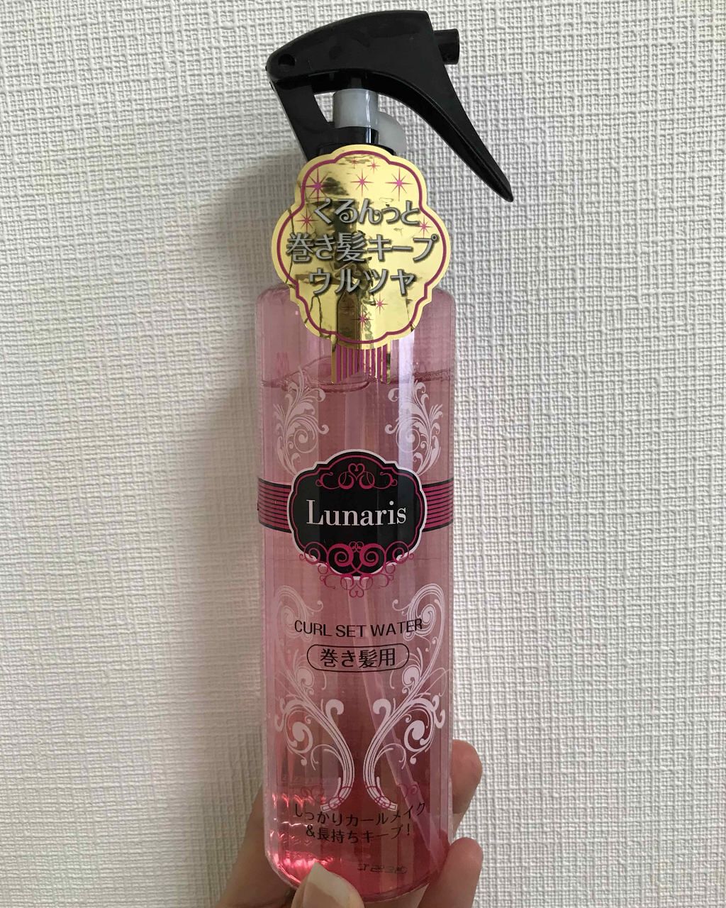 ヘアエッセンスウォーター/ルナリス/ヘアミストを使ったクチコミ（2枚目）