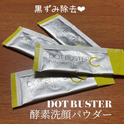 酵素洗顔パウダー/ドットバスター/洗顔パウダーを使ったクチコミ(1枚目)
