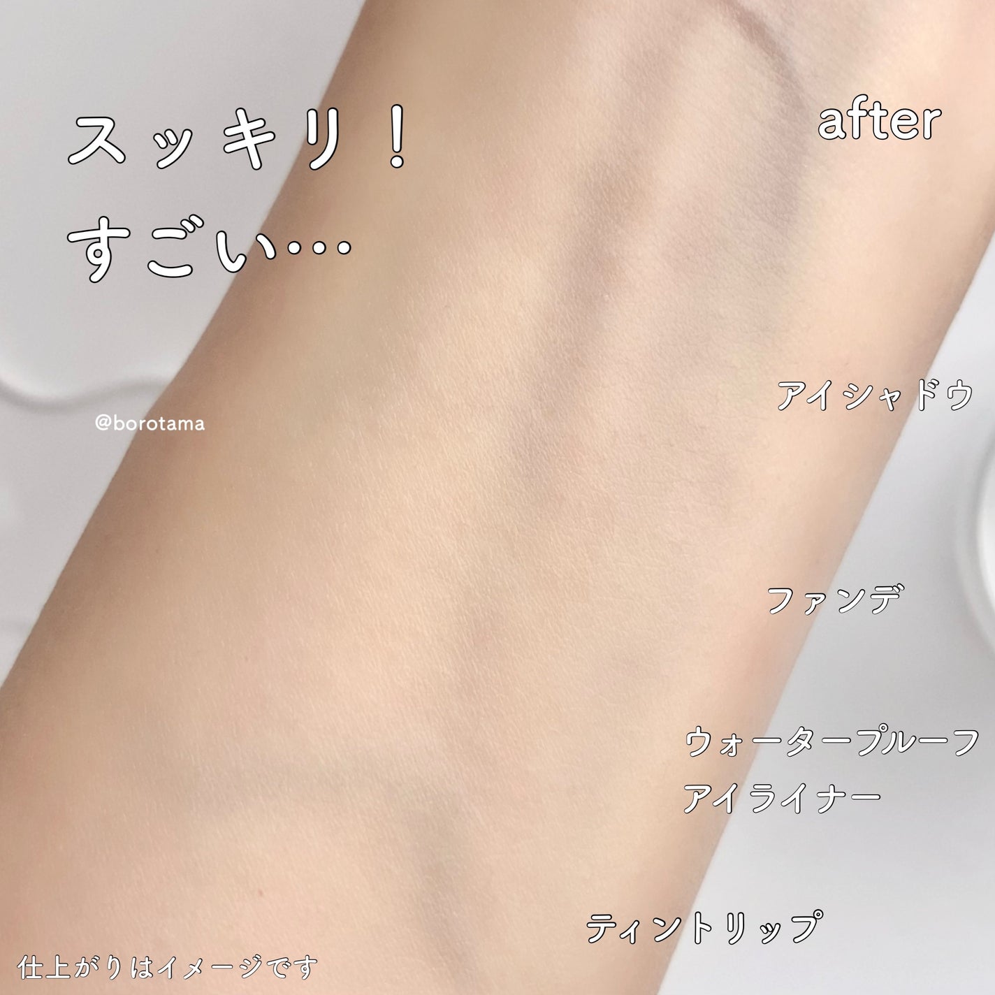 クレンジングウォーター/チャコット・コスメティクス/クレンジングウォーターを使ったクチコミ(4枚目)