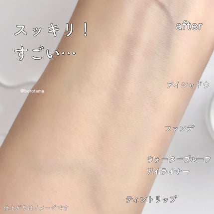 クレンジングウォーター/チャコット・コスメティクス/クレンジングウォーターを使ったクチコミ(4枚目)