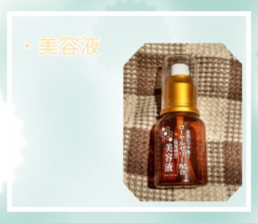 ほいっぷるん/DAISO/その他スキンケアグッズを使ったクチコミ(3枚目)