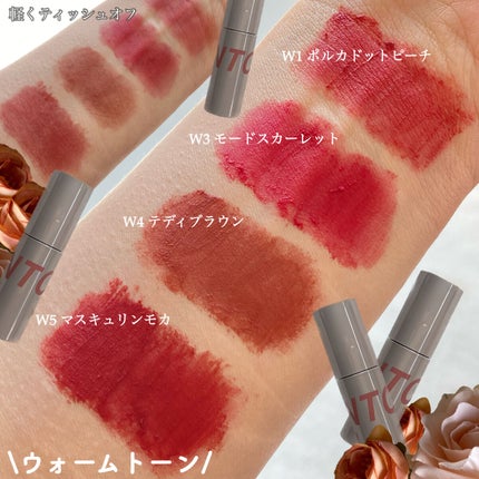 カスタマイズエアリーリップマッド/INTO U/口紅を使ったクチコミ(9枚目)