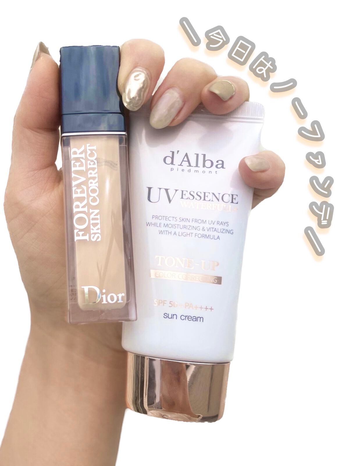 【旧】ディオールスキン フォーエヴァー スキン コレクト コンシーラー/Dior/リキッドコンシーラーを使ったクチコミ(1枚目)