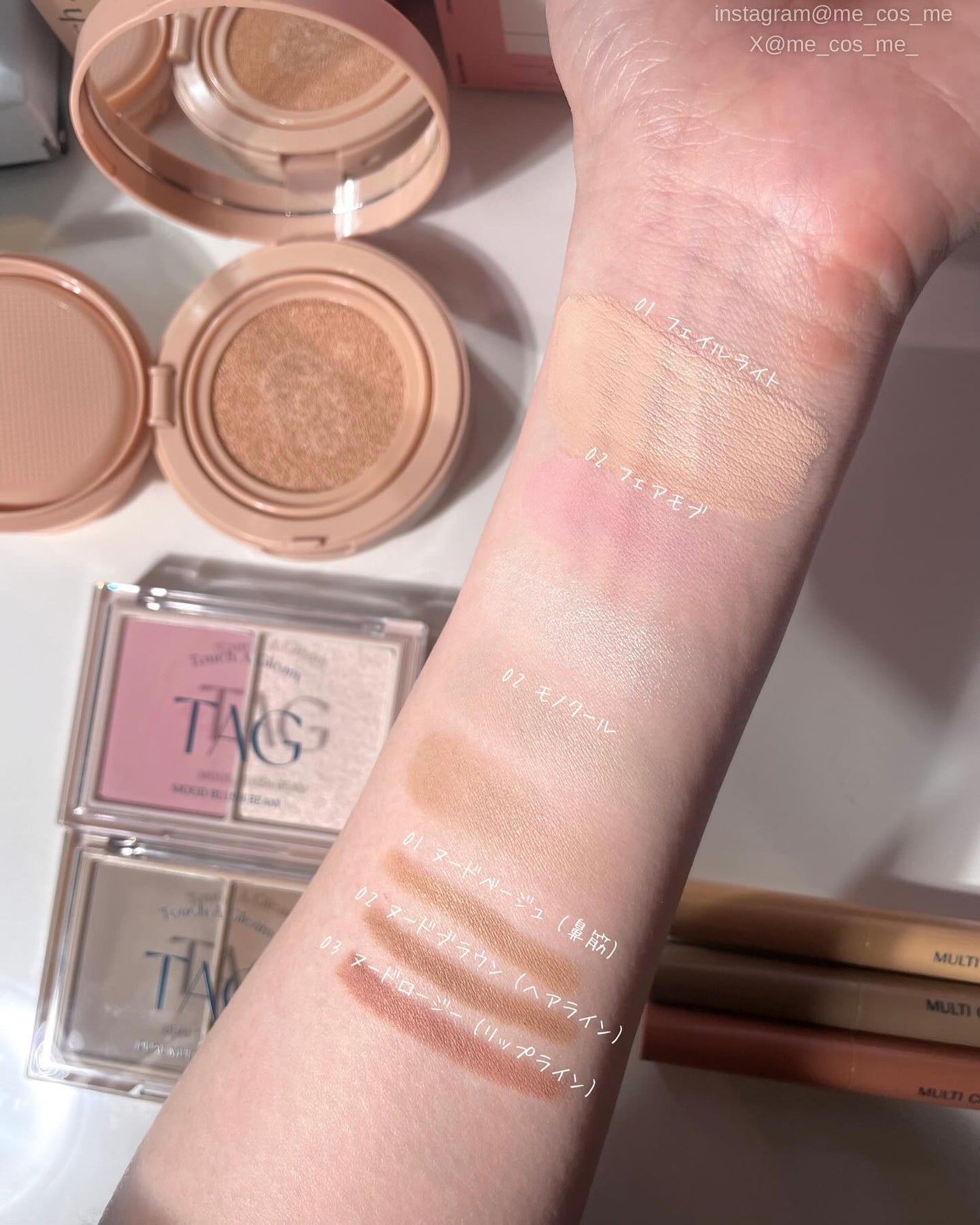 デュアルマルチシェーディング/TAG/シェーディングを使ったクチコミ(3枚目)